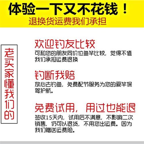 矶竿肌竿矶钓竿两用碳素超硬超轻矶钓杆叽竿矾钓竿机杆钓鱼竿 - 图0