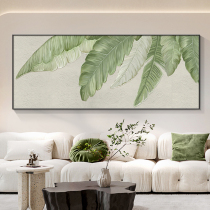 Green Plantain Leaf Diy Propylene Creatine Sartorial Material Net Red Advanced Sensation Sofa Background Solid Relief Decoration Painting