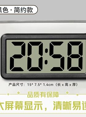 大音量磁吸数字闹钟高清大屏时钟学生床头家用桌面摆放简约电子钟