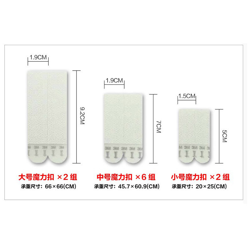 3M高曼无痕魔力扣相框照片墙画框强力粘钩随心挂宿舍神器简易装 - 图2