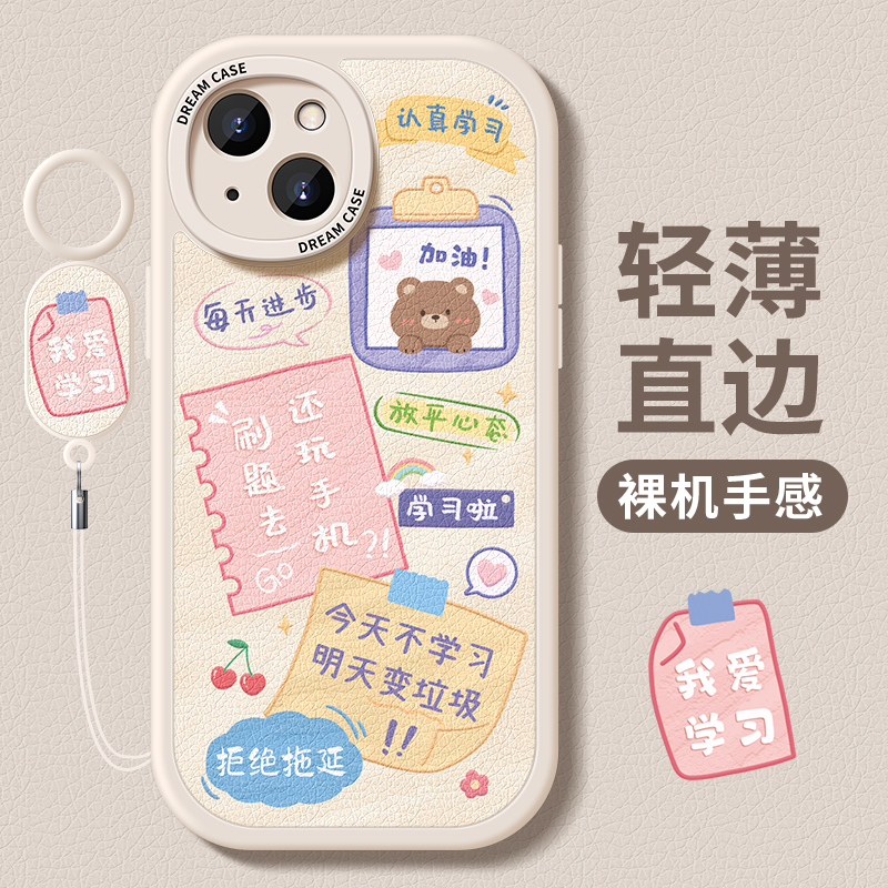 适用苹果14手机壳15女款iphone13pro保护套ip12mini全包11promax好事发生xr硅胶xsmax防摔7磨砂8plus软6文字 - 图2