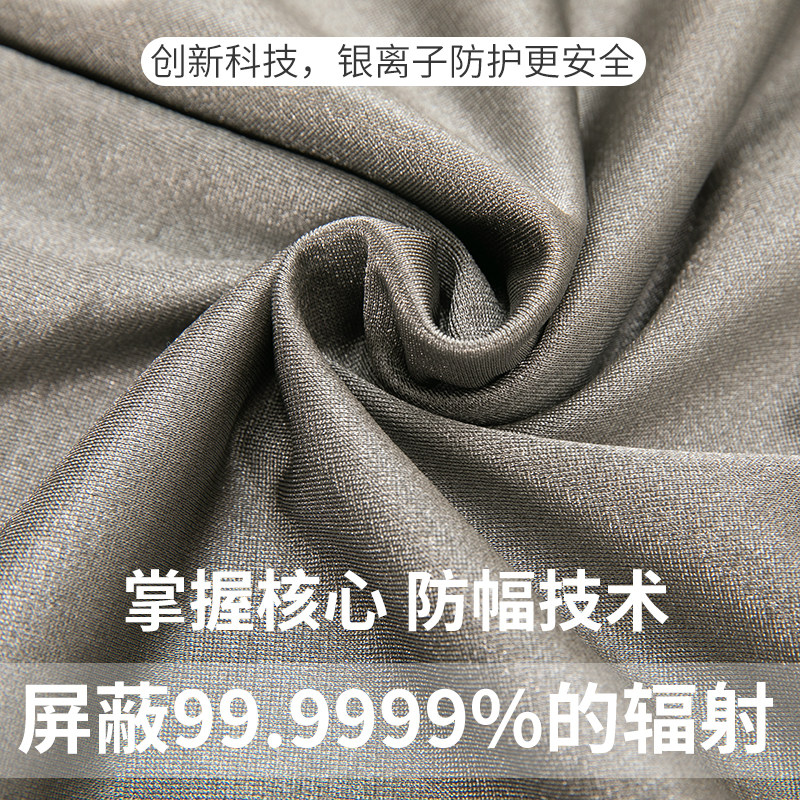 防辐射服隐形内穿肚兜正品围裙 宝护盾防辐射围裙