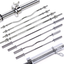 Barbell lever suit 1 2m lever 1 5m1 8m2 2m straight lever Rod Fitness Equipment DUMB BELL SHEET UNIVERSAL