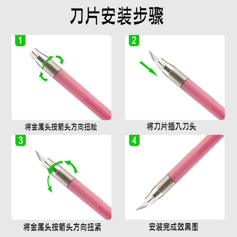手工雕刻刀橡皮章剪纸手帐模型学生美术小清新合金金属笔刀片套装,淘宝优惠券,粉丝福利购,淘宝优惠卷
