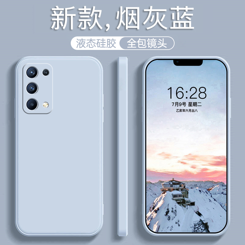 PEGM00手机壳PEGM10液态硅胶oppopegm00防摔oppo保护套oppopegm10全包新款opporeno5外壳reno5男5G女opporeon - 图0