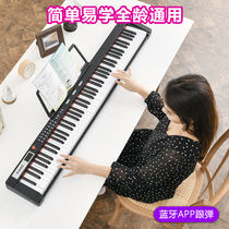 可携式88键电子琴电子琴幼师初学者儿童成人通用仿重锤外贸跨境