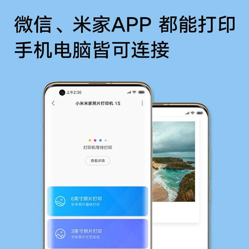 小米照片打印机1S小型家用手机无线蓝牙彩色高清相片拍立得相机纸-图2
