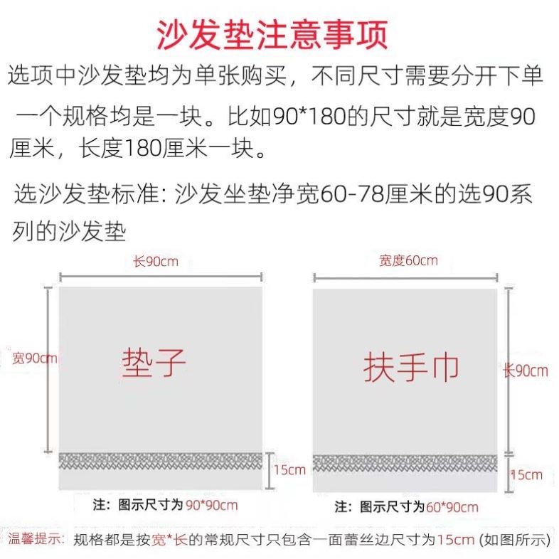 沙发垫子冬季靠背盖巾布套罩四季防尘防滑耐磨简约现代网红沙发套 - 图0