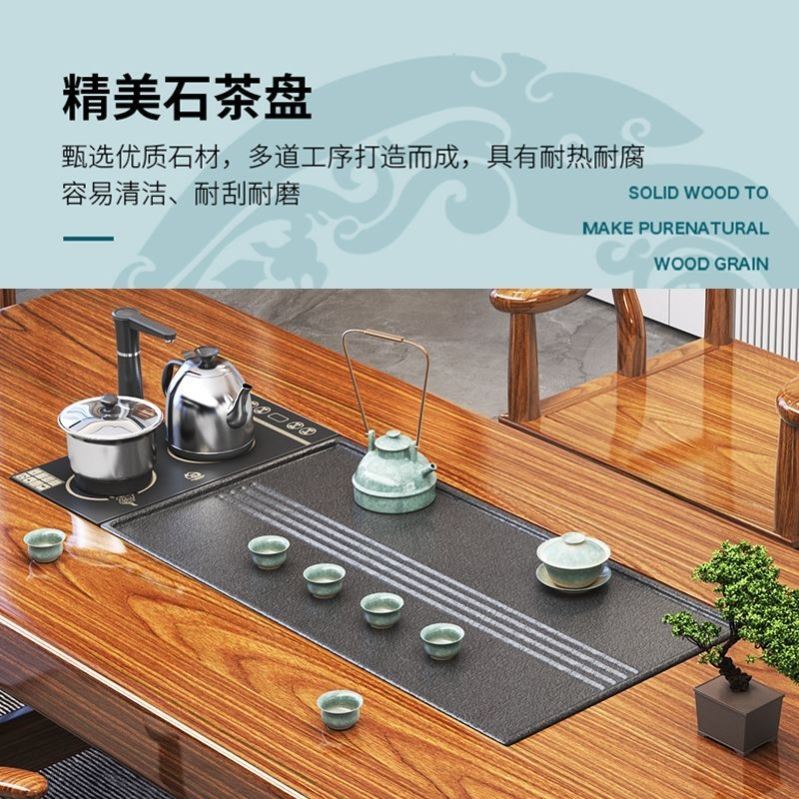 高档实木大板茶桌椅组合平面款茶桌茶台家用办公茶几干泡桌一体一