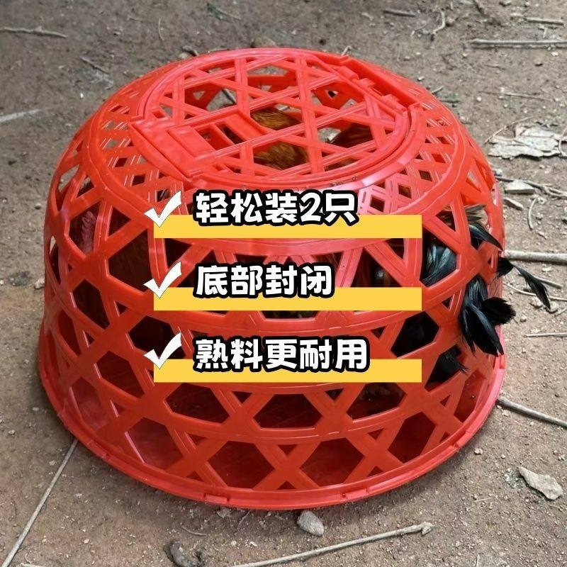 红色喜庆鸡笼手提新婚乔迁家庭装鸡鸭兔兔宠物蓬小汽车专用鸡笼,淘宝优惠券,粉丝福利购,淘宝优惠卷