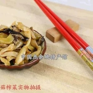 【余姚特产】余姚国泰香菇榨菜滑嫩香油大粒香菇下饭菜整箱装30包