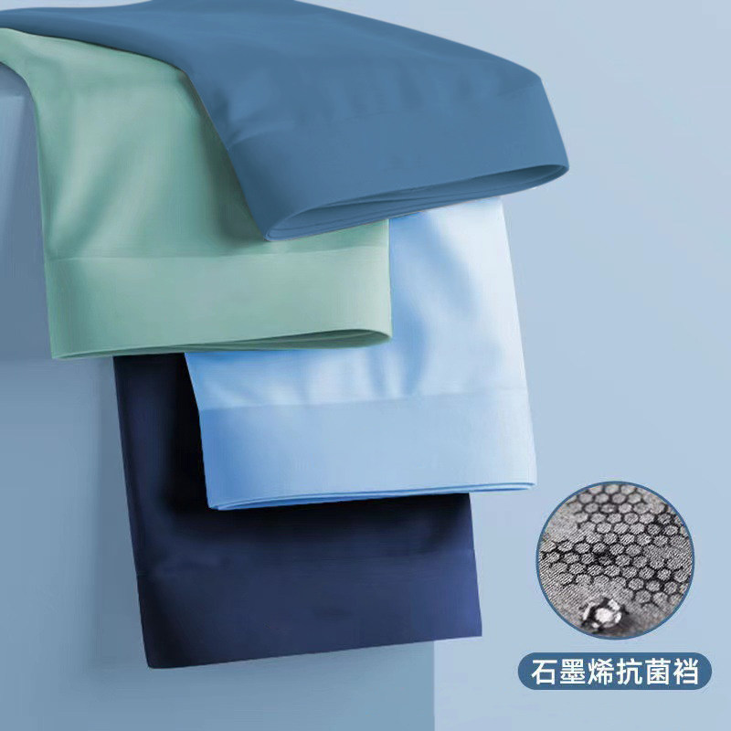 男冰丝潮流纯棉裆透气四角裤头 cfiveksis男平角内裤