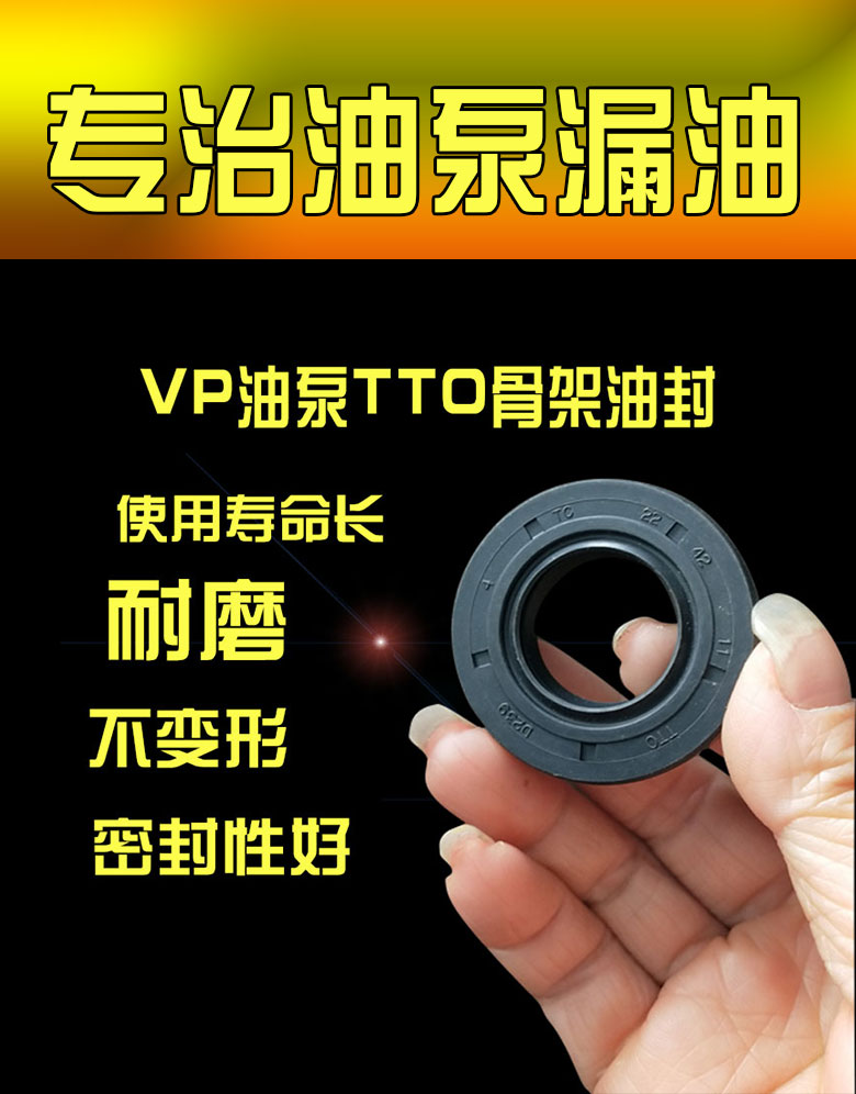 液压油泵VP20VP30VP40配流盘铜片轴承铜套定圈油封VP变量叶片泵 - 图1