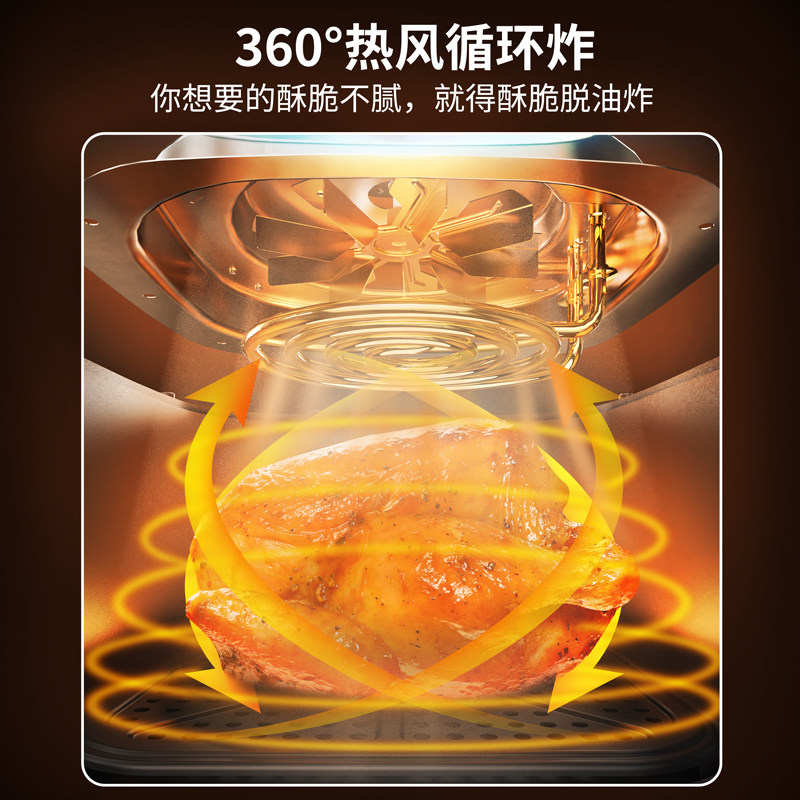  SAST先科师升空气炸锅