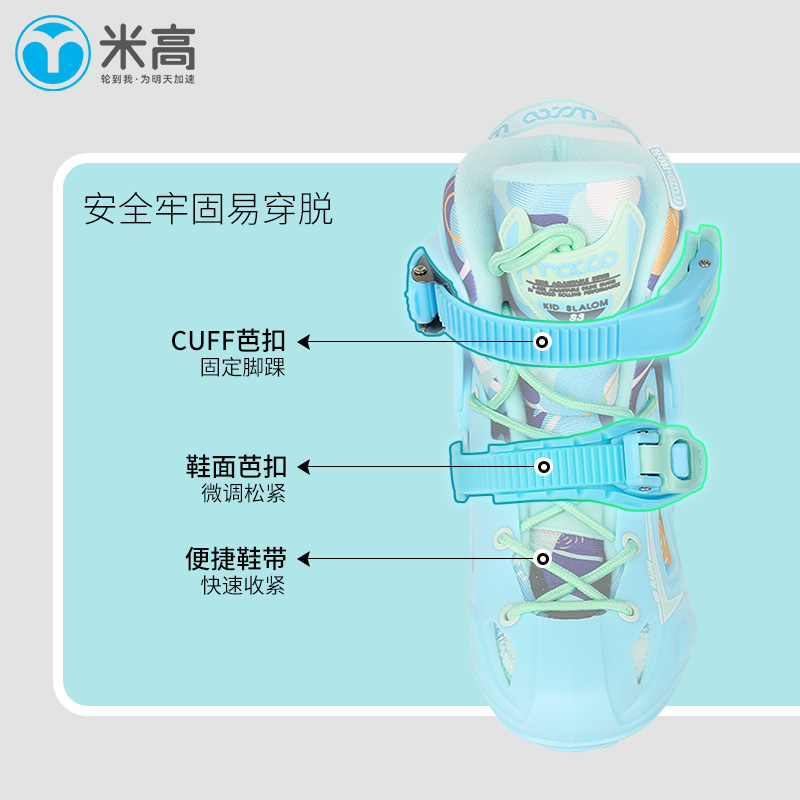 米高儿童轮滑鞋女孩溜冰鞋平花鞋初学者轮滑校园培训男业旱冰鞋S3