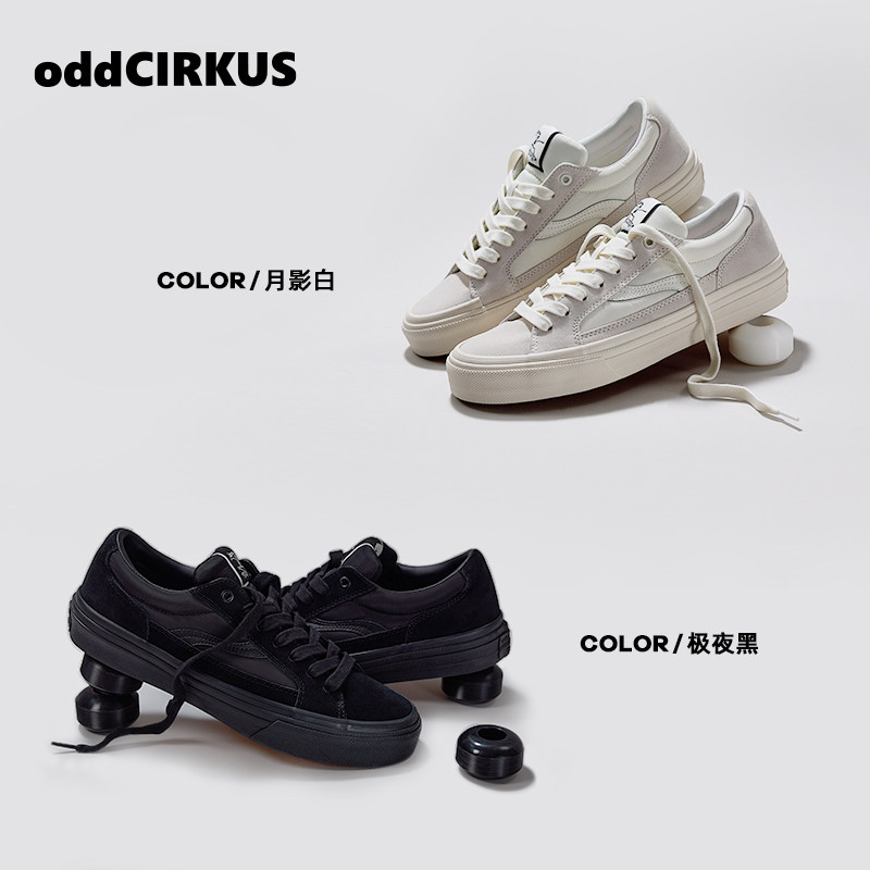 oddCIRKUS ASTLEY NEON 光影系列黑白街头滑板鞋运动板鞋男女,淘宝优惠券,粉丝福利购,淘宝优惠卷