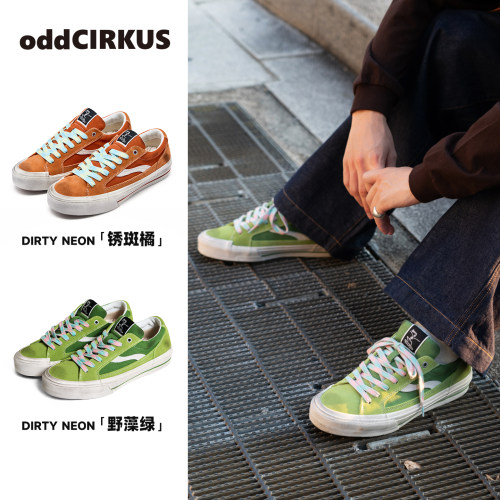 oddCIRKUS ASTLEY NEON 日系街头滑板鞋低帮板鞋男女同款脏脏鞋 - 图3