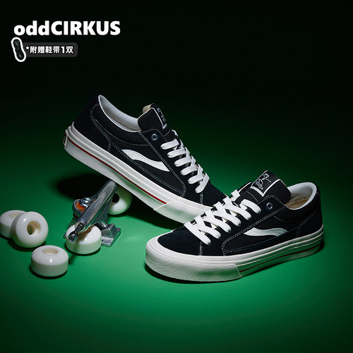 oddCIRKUS ASTLEY NEON 经典黑色滑板鞋运动户外日系街头板鞋男女 - 图0