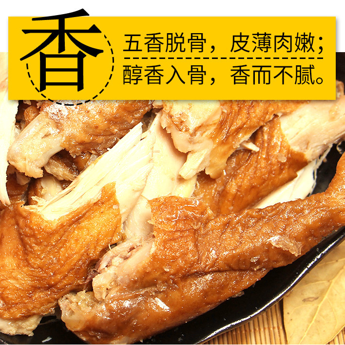 正宗德州扒鸡五香鸡整只手撕清真烧鸡真空肉食熟食即食整箱 - 图0