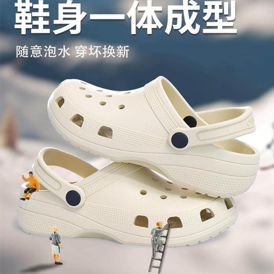 洞洞鞋男款夏季2025新款外穿防臭防滑包头沙滩鞋户外开车凉鞋男夏,淘宝优惠券,粉丝福利购,淘宝优惠卷