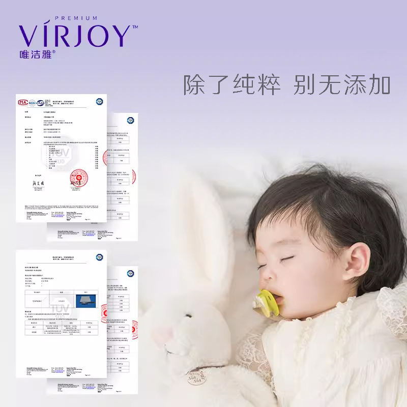 唯洁雅VIRJOY 高品质奶盖纸4层12包手帕纸面纸巾便携式小包纸巾 - 图2