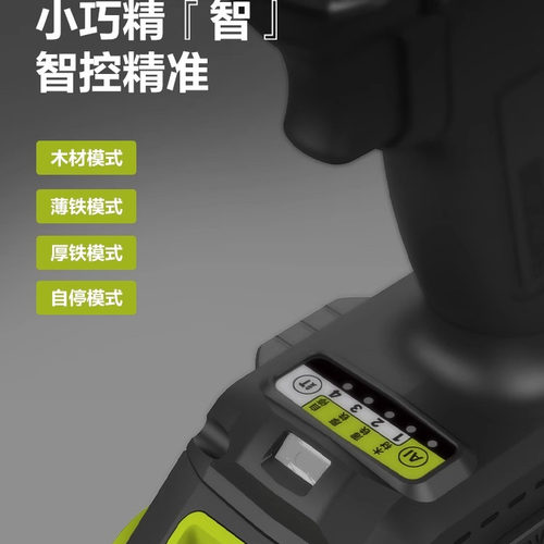 威克士WE280D冲击起子机大扭力多功能无刷电动螺丝批WU292D - 图1