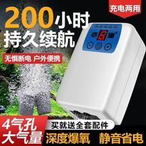 USB Aerator Silent Fish Tank Fish Fish Pangling Portable Oxygen Air Pump Can Charge Outdoor Amphibious Dooter