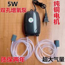 Zhisheng Oxygen Pump Double Hole High Power Fish Tank Oxygenation Pump Home Small Oxygen Machine Aquarium Aerator fish farming
