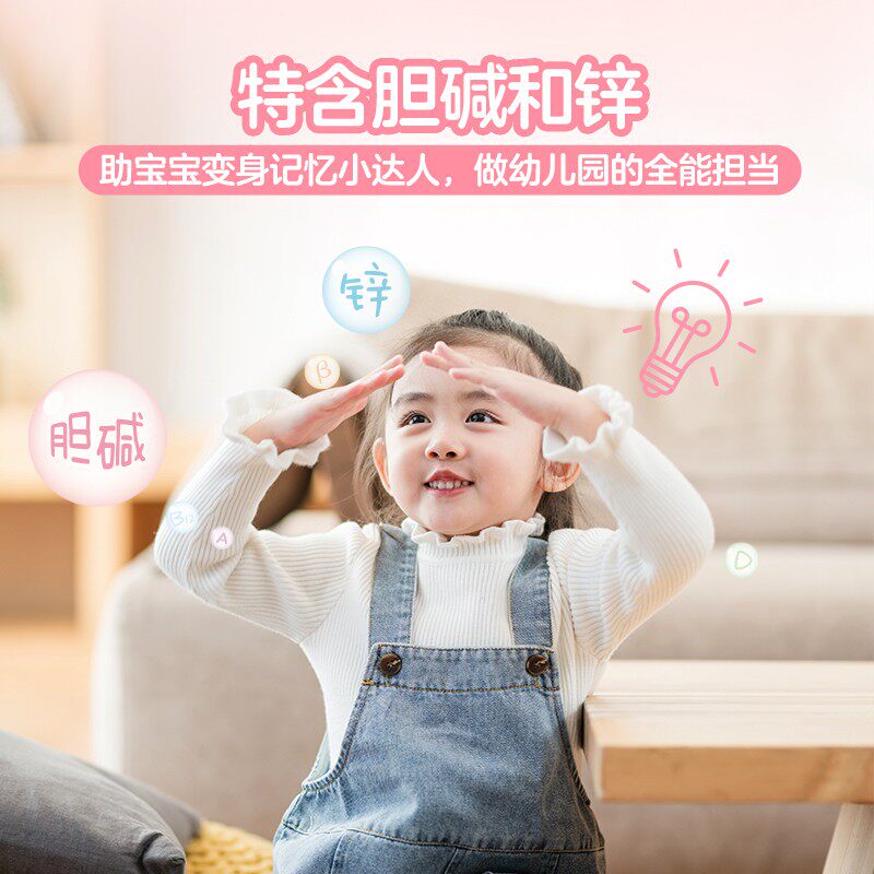 养生堂成长快乐儿童复合维生素软糖 苏宁大药房钙铁锌/钙镁