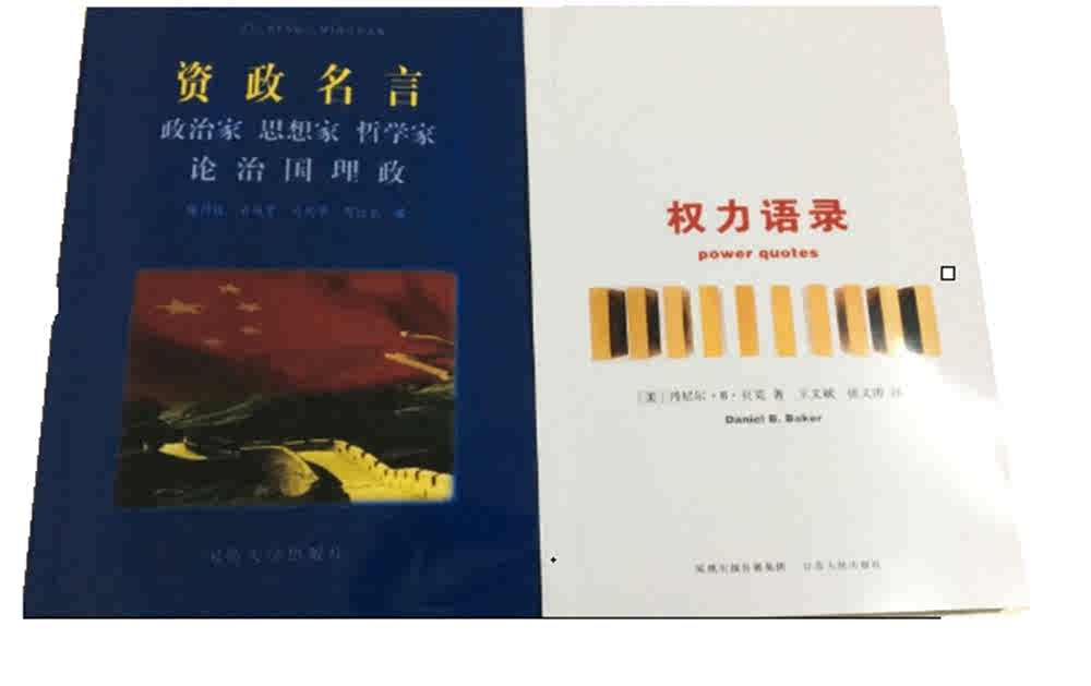 哲学家名言 新人首单立减十元 21年10月 淘宝海外