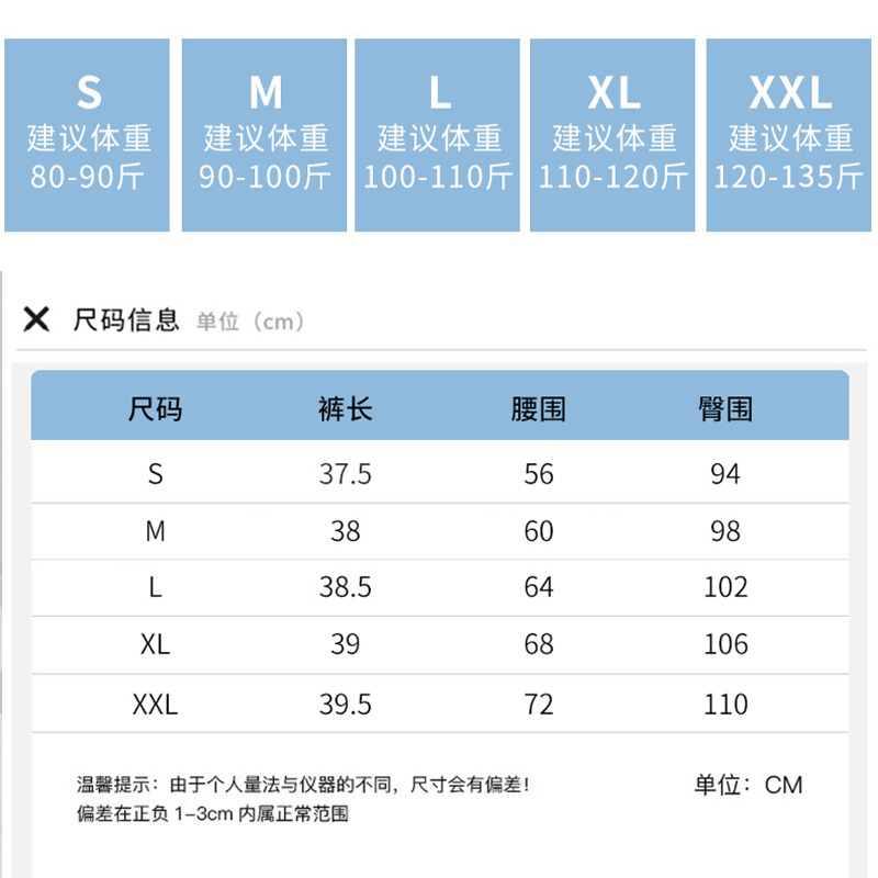 棉致黑色冰丝速干运动短裤女夏薄款外穿大码宽松高腰显瘦休闲阔腿-图0