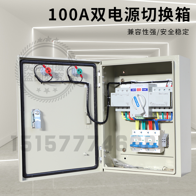 双电源自动转换开关切换箱2P 4P63A100A250A400A630A成套配电箱柜 - 图1