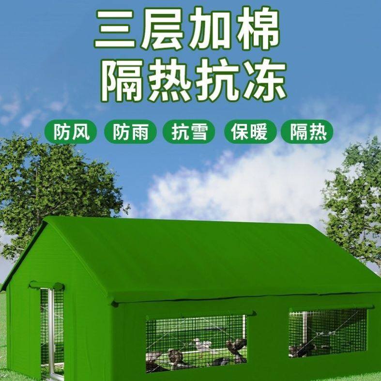 室外户外养殖笼鸡棚鸡舍搭建农村鸡笼养殖笼铁丝网家禽防风雪防雨,淘宝优惠券,粉丝福利购,淘宝优惠卷
