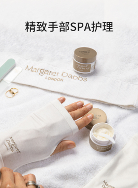 MargaretDabbs手膜手套睡觉可戴