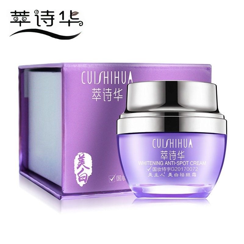 孕妇专用去妊娠斑萃诗华去班霜产后 雪蜜雪乳液/面霜