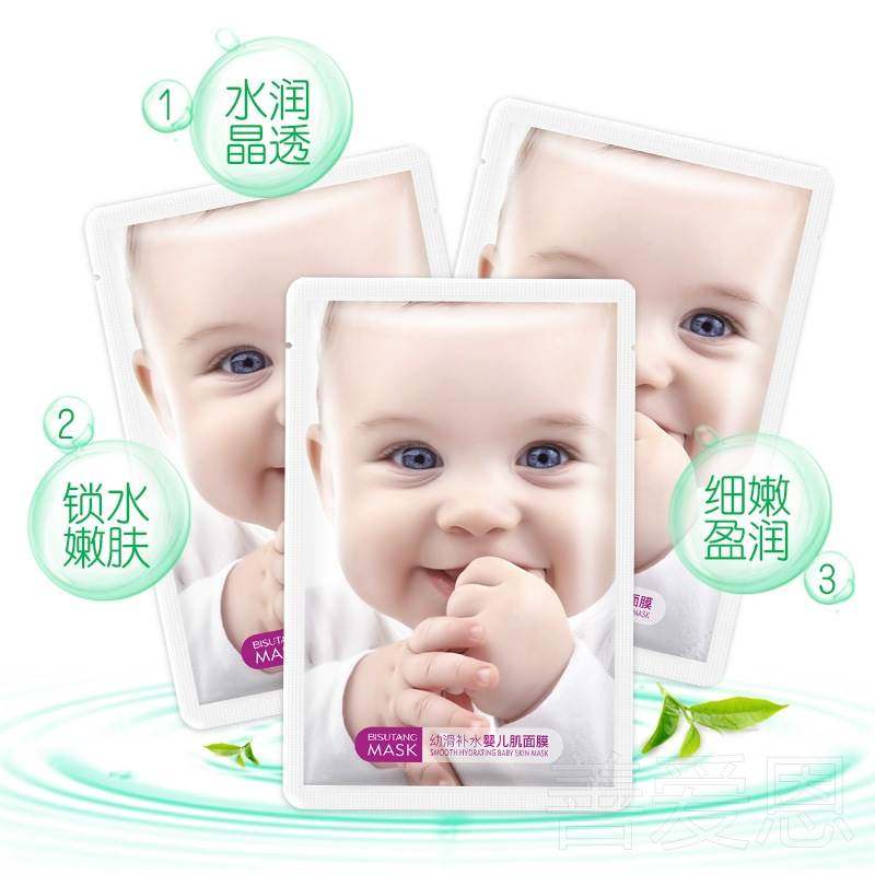 屈臣氏婴儿蚕丝蜗牛美白补水面膜 雪蜜雪贴片面膜