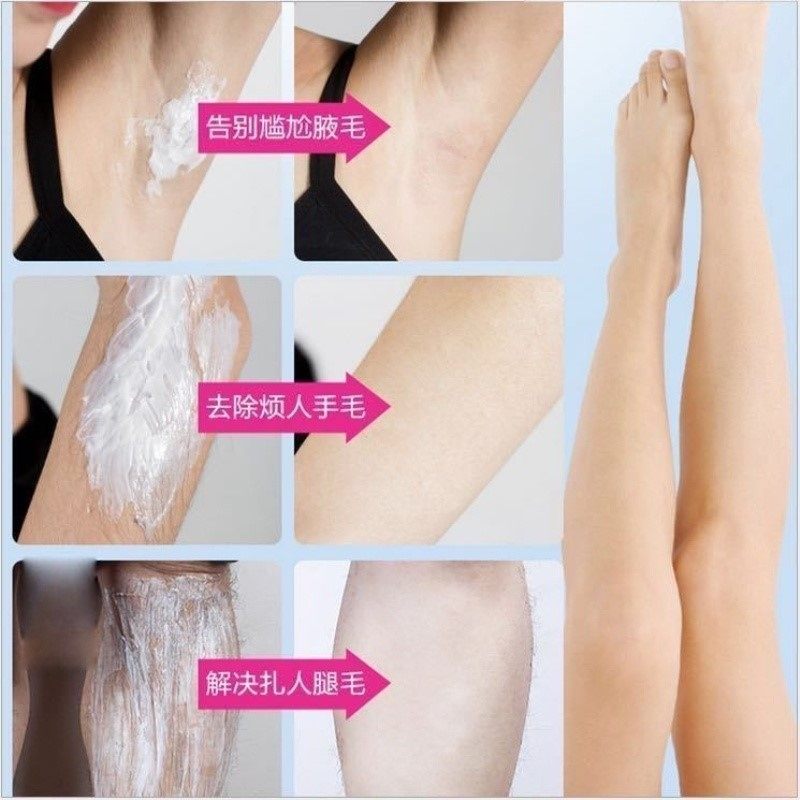 脸部去脸上绒毛神器额头脱毛膏 雪蜜雪脱毛膏