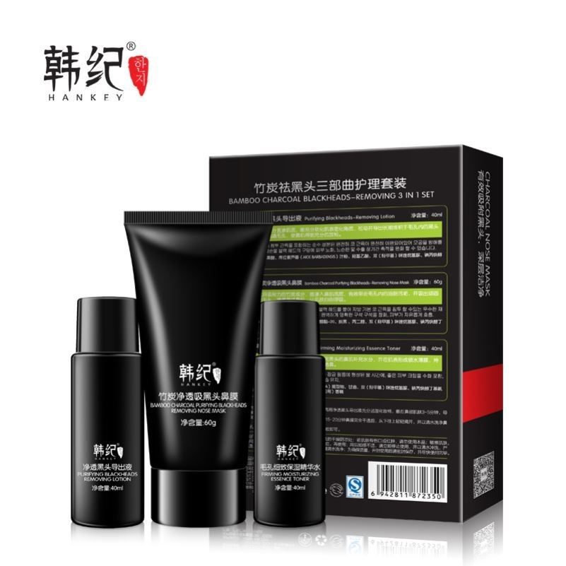 韩纪竹炭去黑头三步曲面部护理套装 雪蜜雪贴片面膜