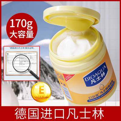  雪蜜雪身体乳/霜