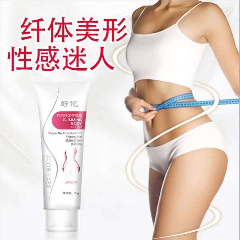 舒佗收紧霜纤体80g巧巧紧致塑身霜 雪蜜雪身体乳/霜