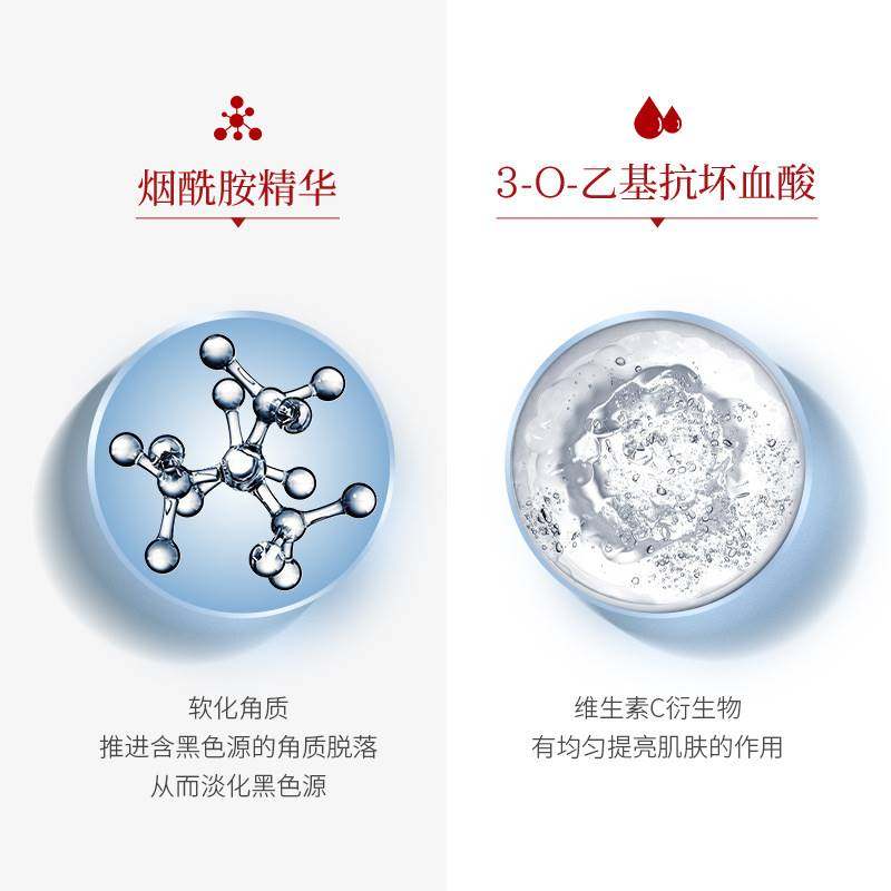 一发三!正品肤妍美白霜泊蝶烟酰胺 雪蜜雪乳液/面霜