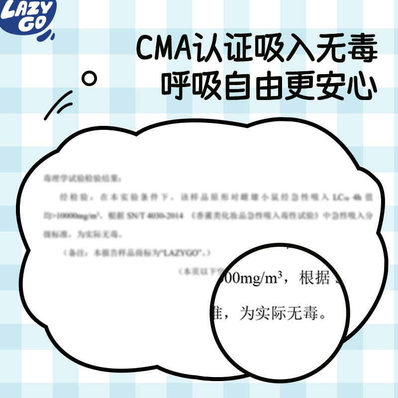 lazygo车载香薰卡片香氛片高级持久装饰汽车挂件衣柜除味香氛香挂,淘宝优惠券,粉丝福利购,淘宝优惠卷