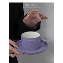 Qumin Small Crowdsourced Taro Purple Ceramic Cup Saucer with high face value Coffee mug milk mug minimums for afternoon tea furniture