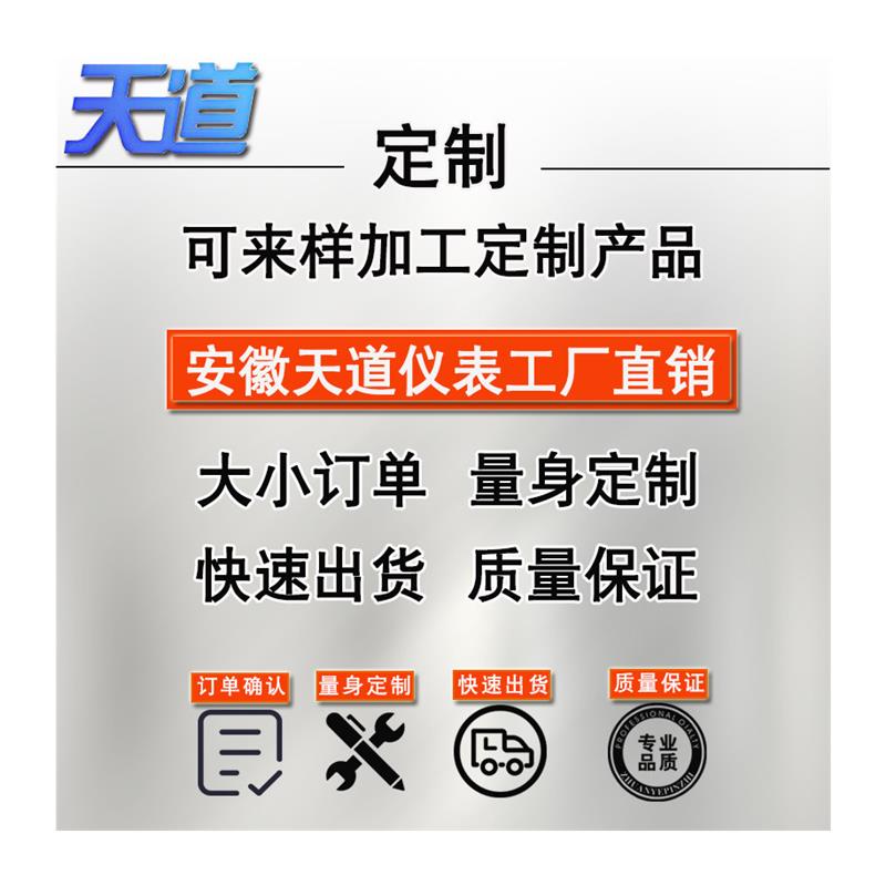 一体化pt100温度变送器数显高精度测温防水输出4-20mA探头传感器 - 图3