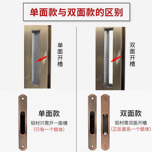 铝合金移门钩锁单面锁玻璃阳台推拉门锁栓门条形勾锁扣隐型90钩锁 - 图1