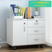 CABINET OFFICE SMALL CABINET WOOD WITH LOCK DRAWER CABINET MOBILE STORAGE CABINET WITH WHEELS TABLE LOWER CABINET LOCKERS