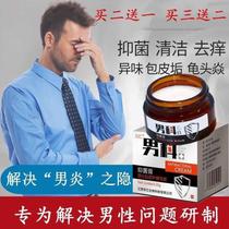 Germicidal White Candida ointment Men lotion Rift Inflammation Spray Ointment of Inflammation Spray