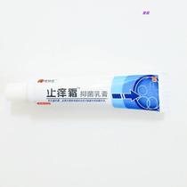 Bodybuilding Anti-Itch Cream Bacteriostatic Cream Quick Stop Itch Suitable for all types of dermatitis Pitch