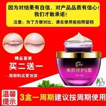 Long Yaotang Mei Yan Care and Care Scream Buy 2 and send 1