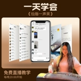 Портативные профессиональные музыкальные инструменты из натурального дерева, «сделай сам», 100см, обучение